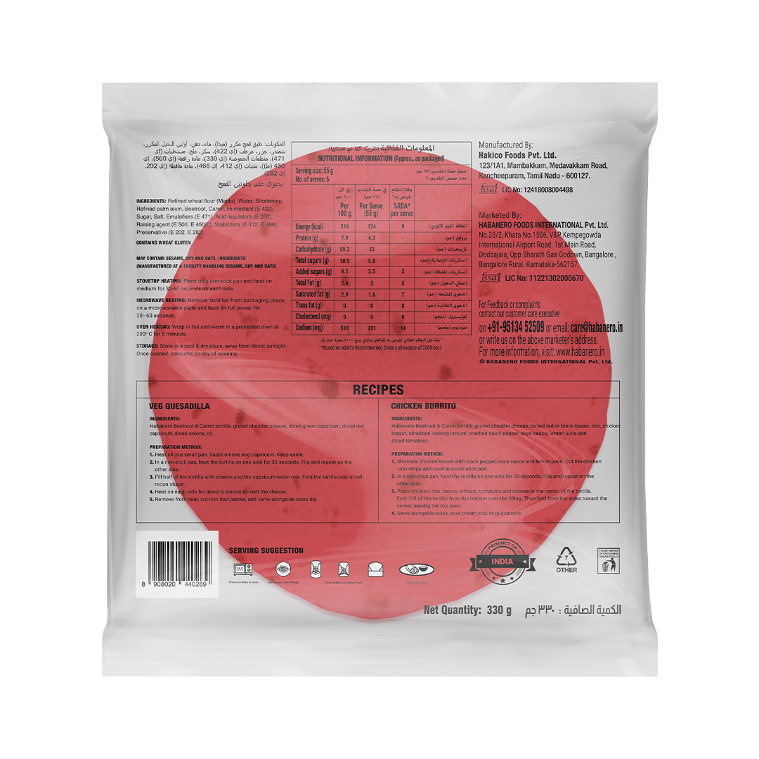 Beetroot & Carrot Tortilla Wraps| 6 Tortillas| 8 Inches