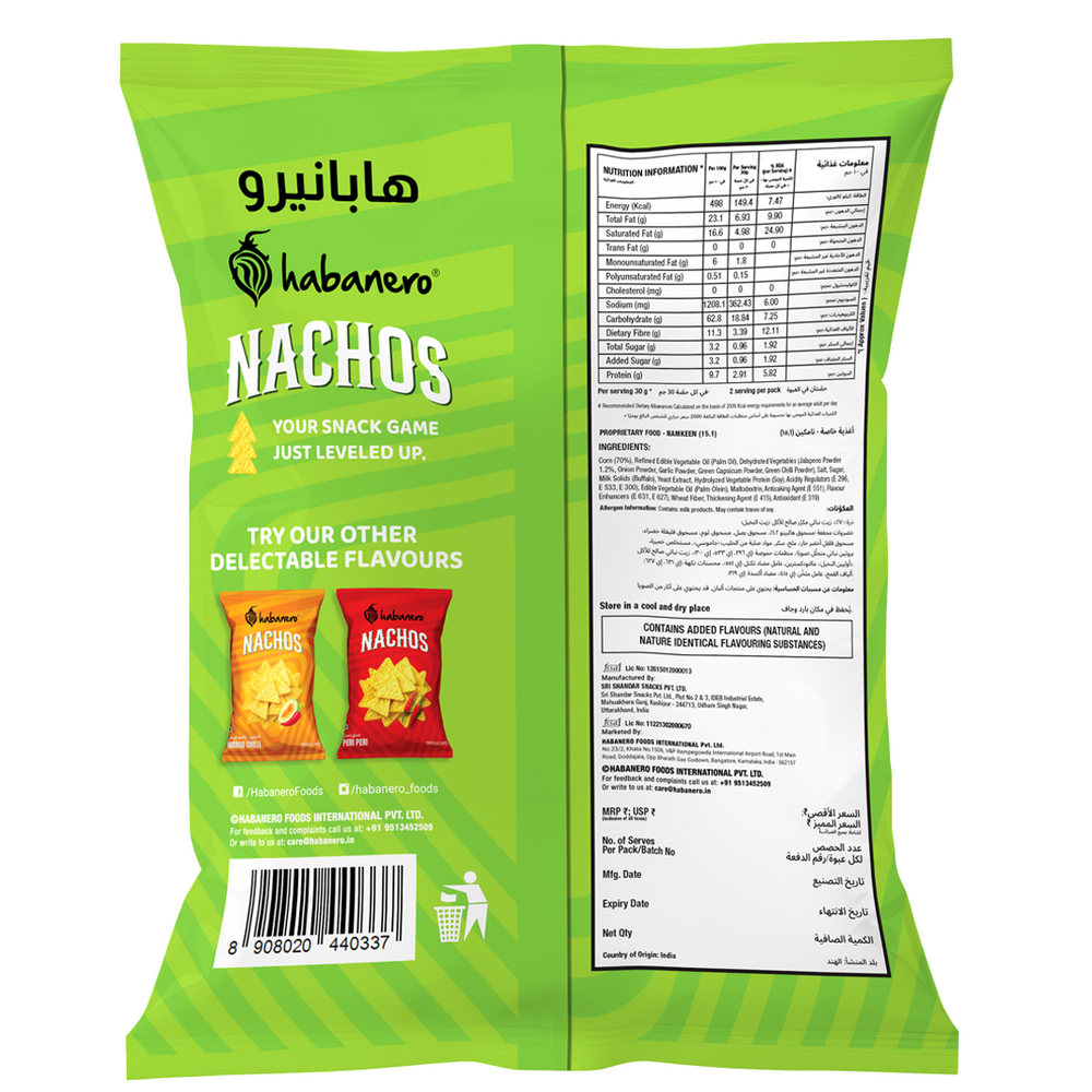 Habanero Zingy Jalapeño Nachos | Crunchy Corn Chips with Spicy Jalapeño Flavour | Gluten-Free Snack | 70g