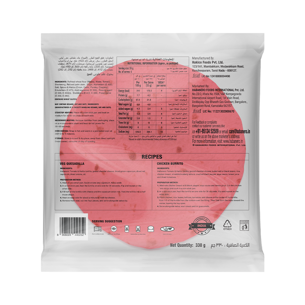 Beetroot & Carrot Tortilla Wraps| 8 Inches| Pack of 2| 660 gm