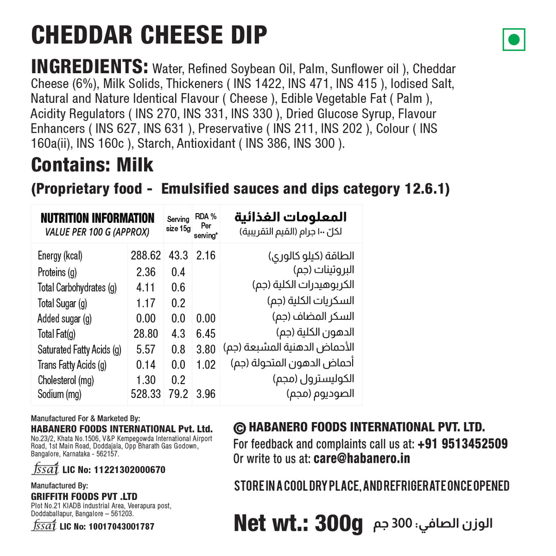 Cheddar cheese dip | Habanero foods |300g