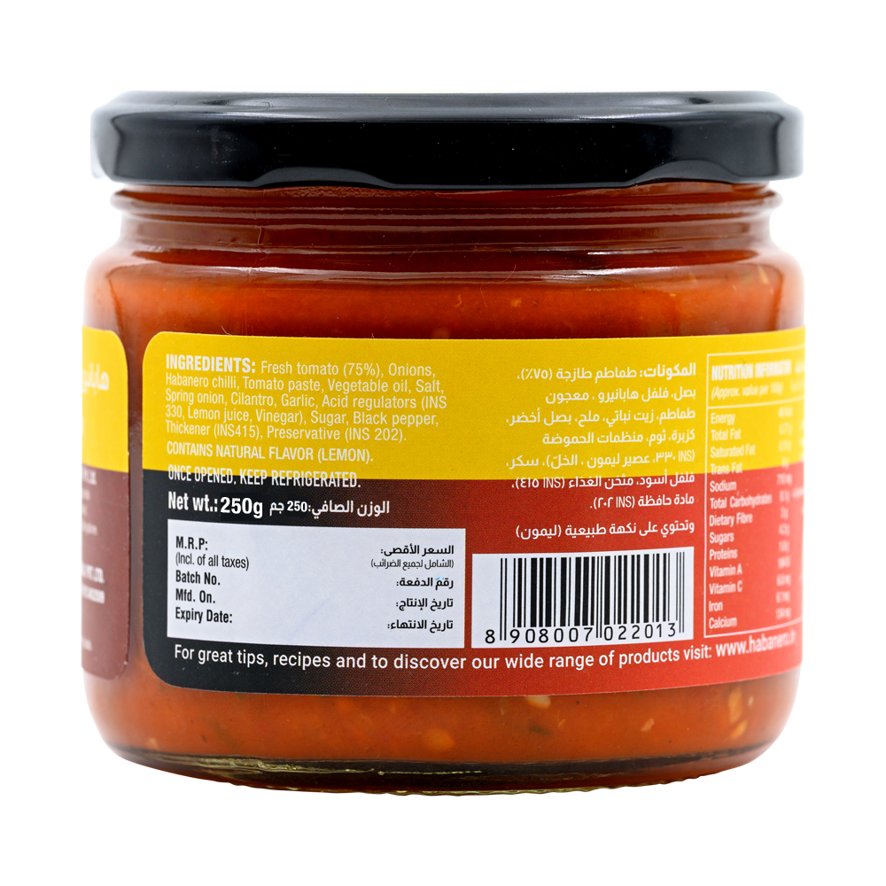 Spicy Mexican Salsa l 250G