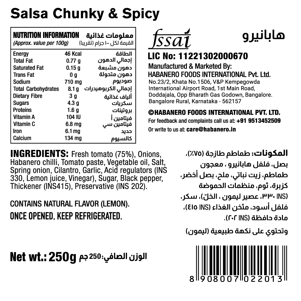 Spicy Mexican Salsa l 250G