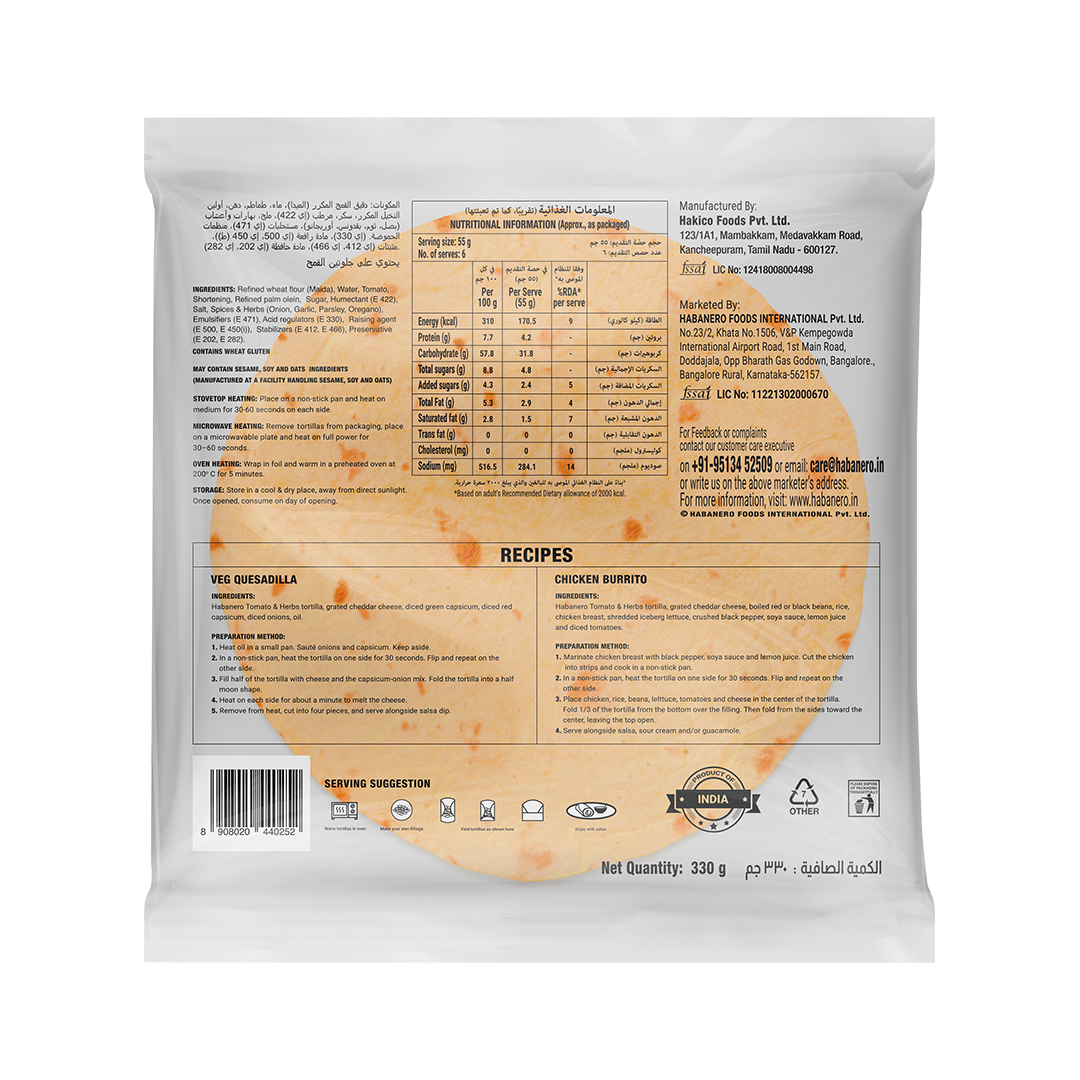 Tomato & Herbs Tortilla Wraps | 6 Tortillas | 8 Inches