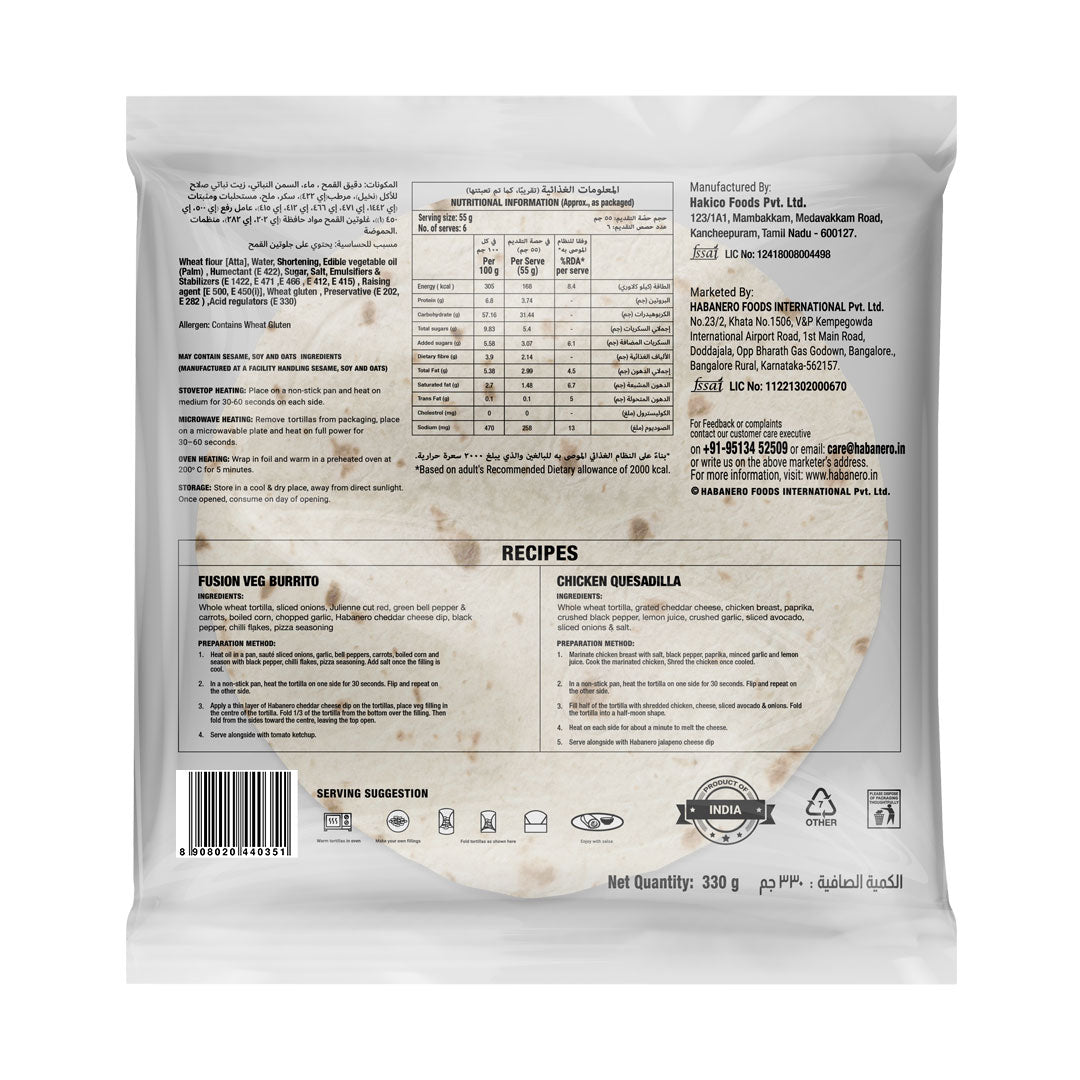 Whole Wheat Tortilla Wraps | Pack of 4 | 8 Inches | 1320g
