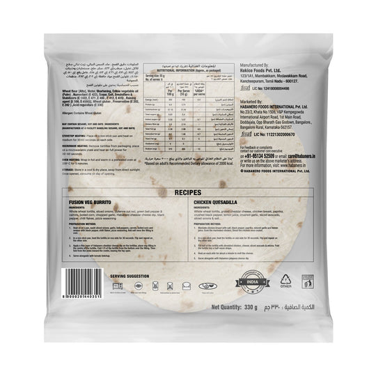 Whole Wheat Tortilla Wraps | Pack of 4 | 8 Inches | 1320g