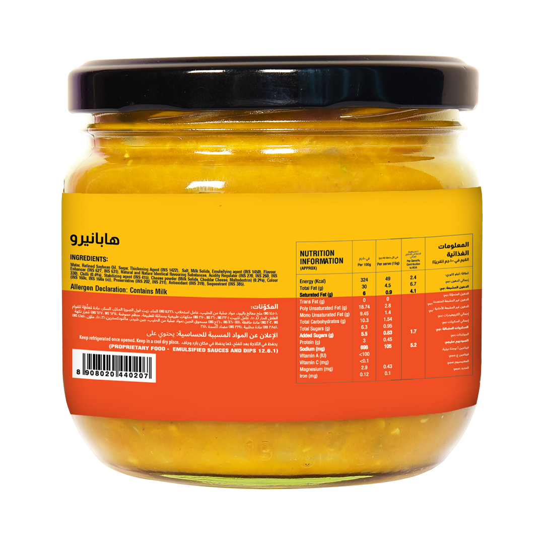 Spicy Cheddar cheese dip | Habanero foods |300g