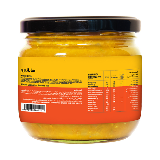 Spicy Cheddar cheese dip | Habanero foods |300g