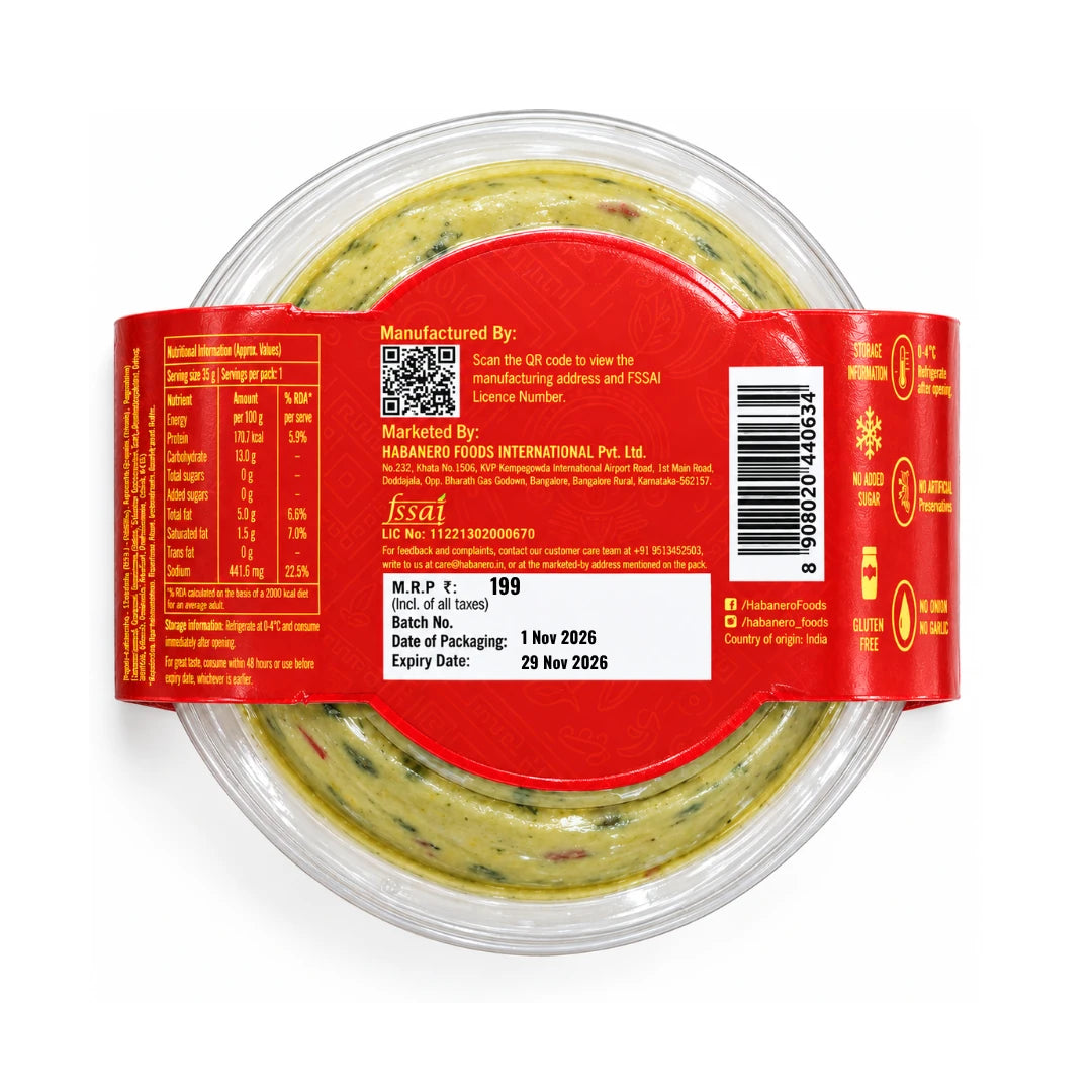 Guacamole | 95g
