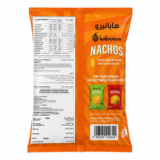 Habanero Mango Chilli Nachos | Crunchy Corn Chips with Sweet & Spicy Mango Chilli Flavour | Gluten-Free Snack | 70g