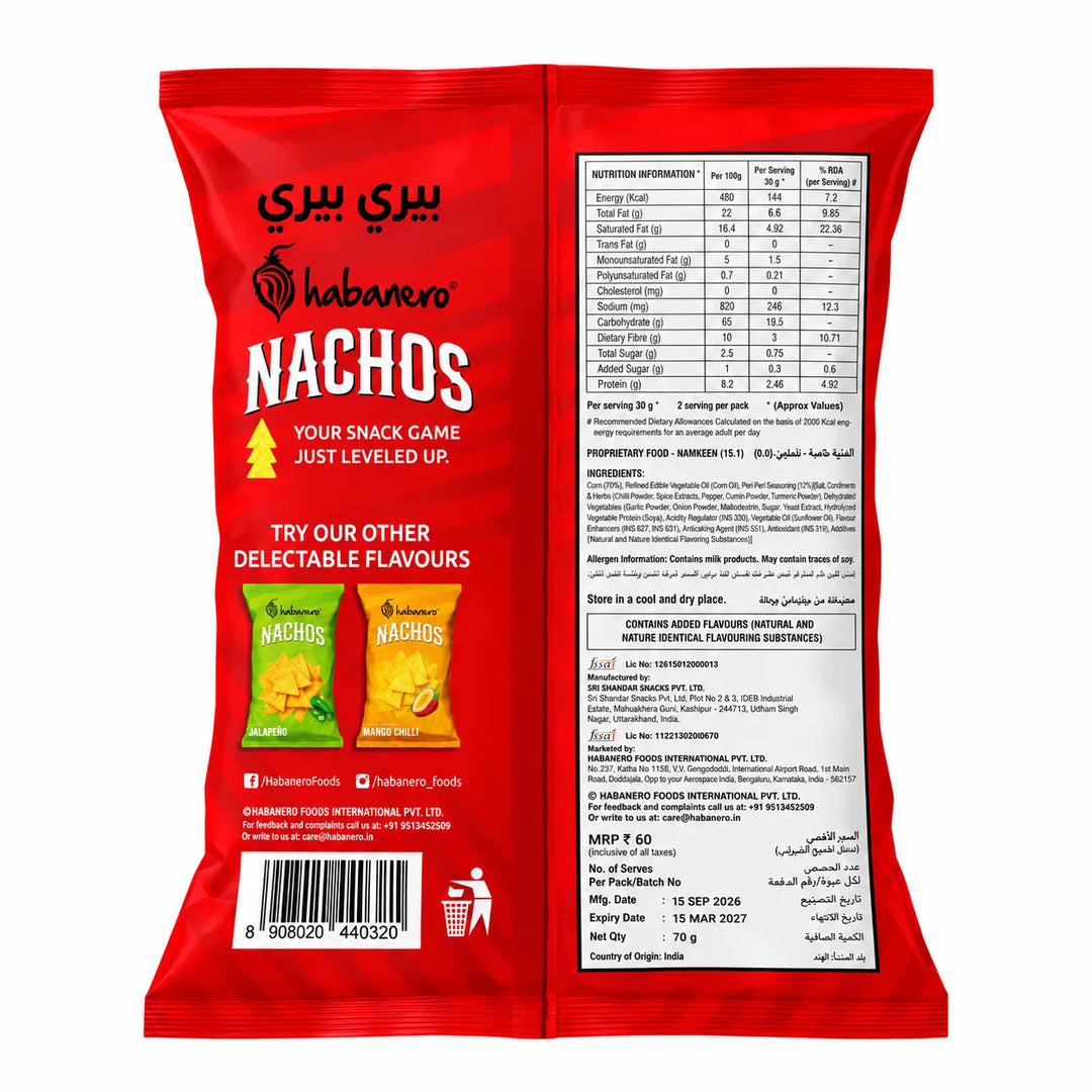 Habanero Peri Peri Nachos | Crunchy Corn Chips with Spicy Peri Peri Flavour | Gluten-Free Snack | 70g