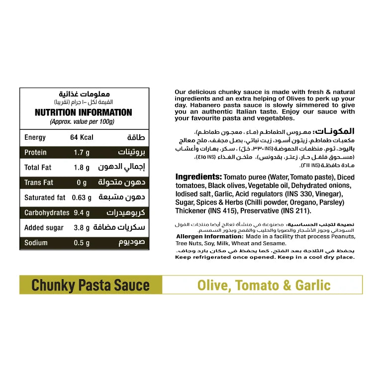 Olive Pasta Sauce l 385G