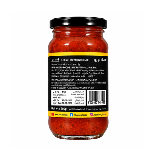 Spicy Pasta Sauce | 200g