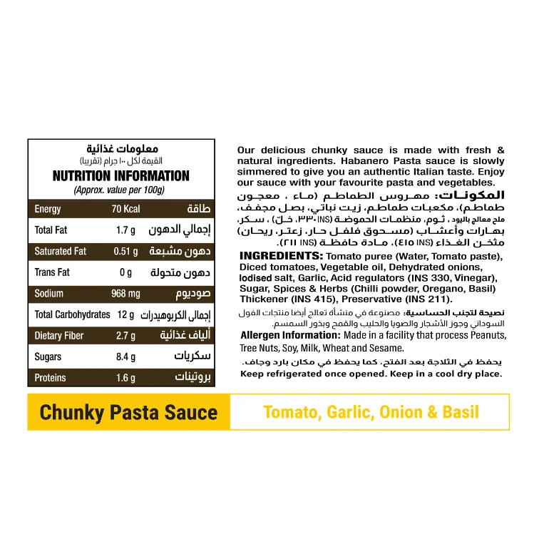 Spicy Pasta Sauce | 200g