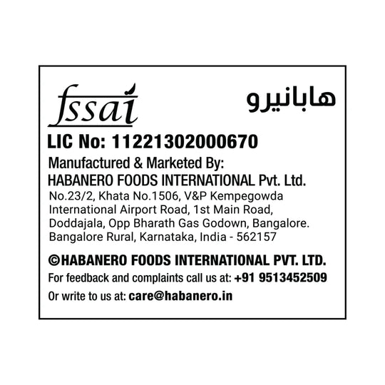 Tomato Salsa l 270G